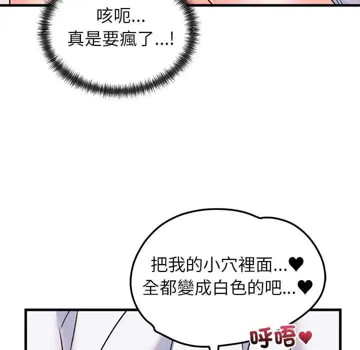 第121話