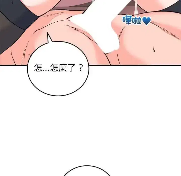 第121話