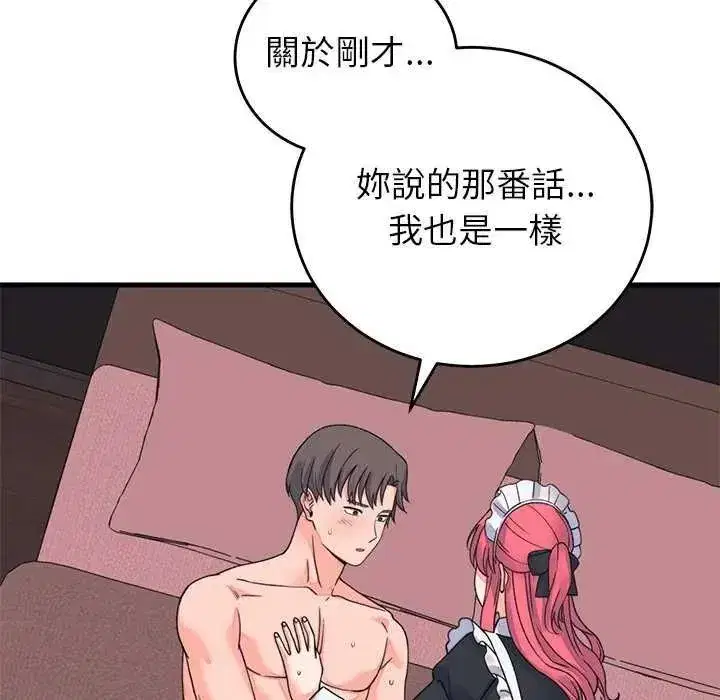 第121話