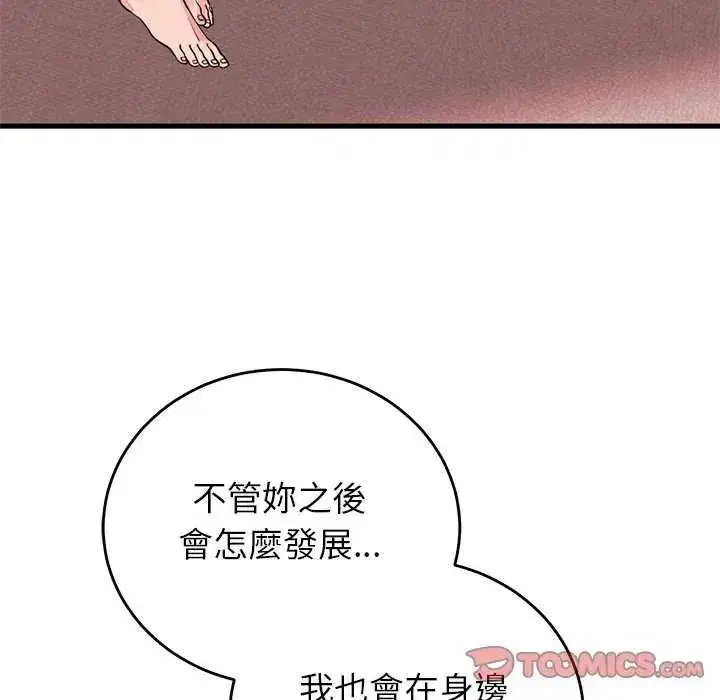 第121話