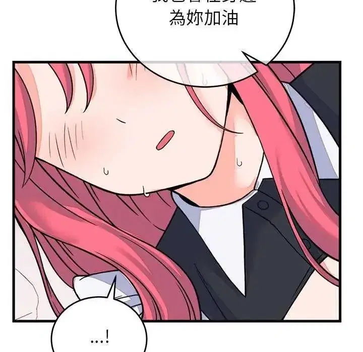 第121話