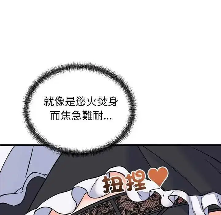 第121話