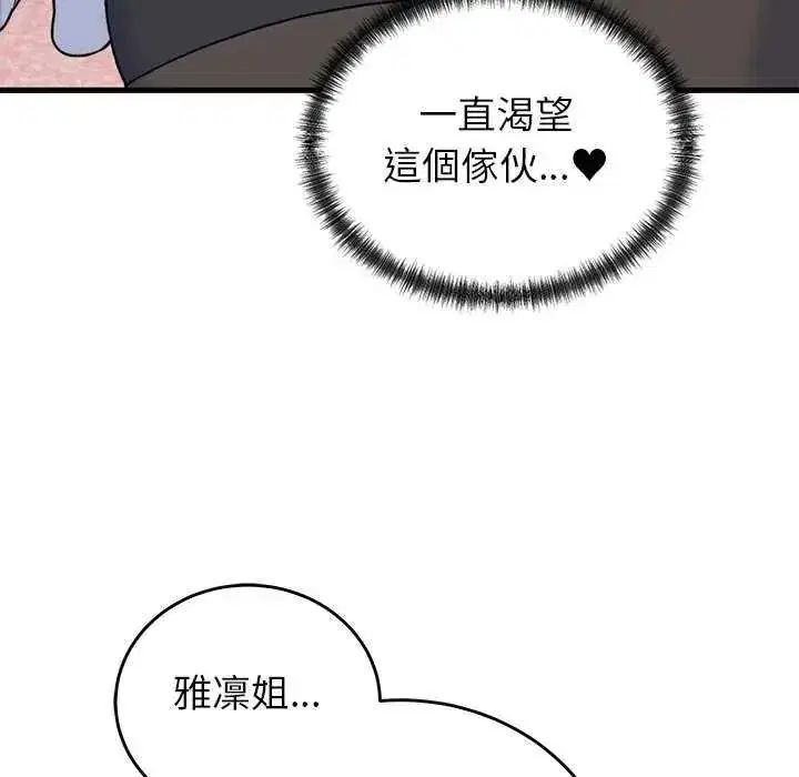 第121話