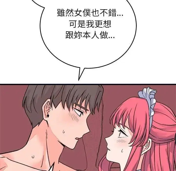 第121話