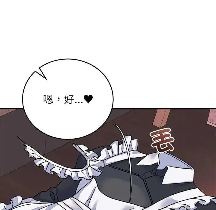 第121話