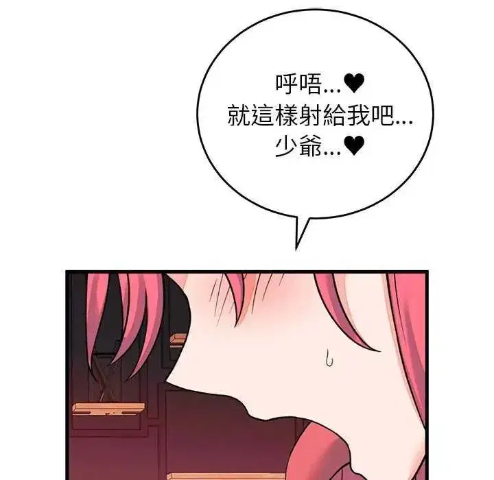 第121話
