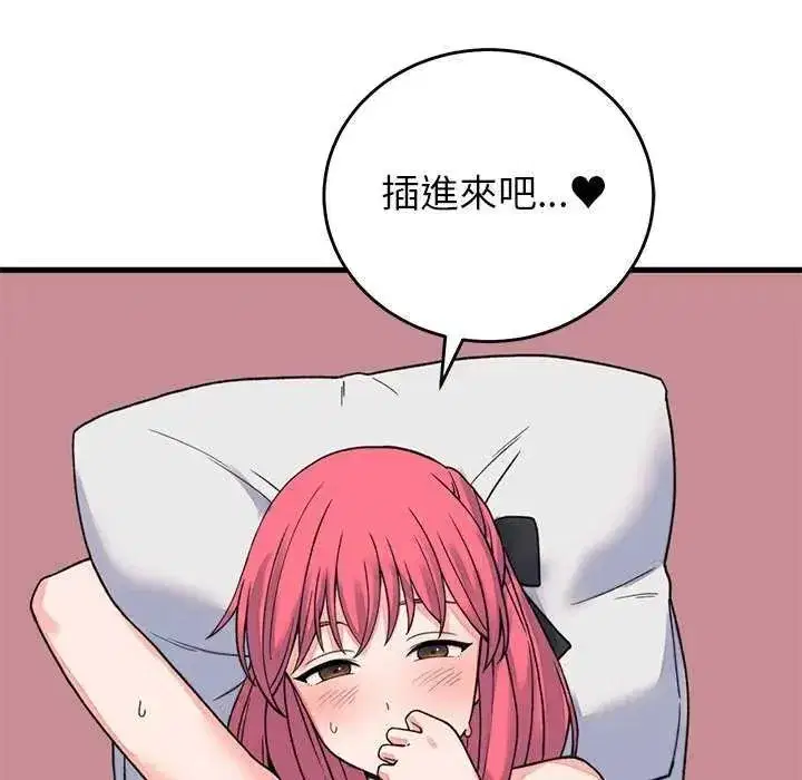 第121話