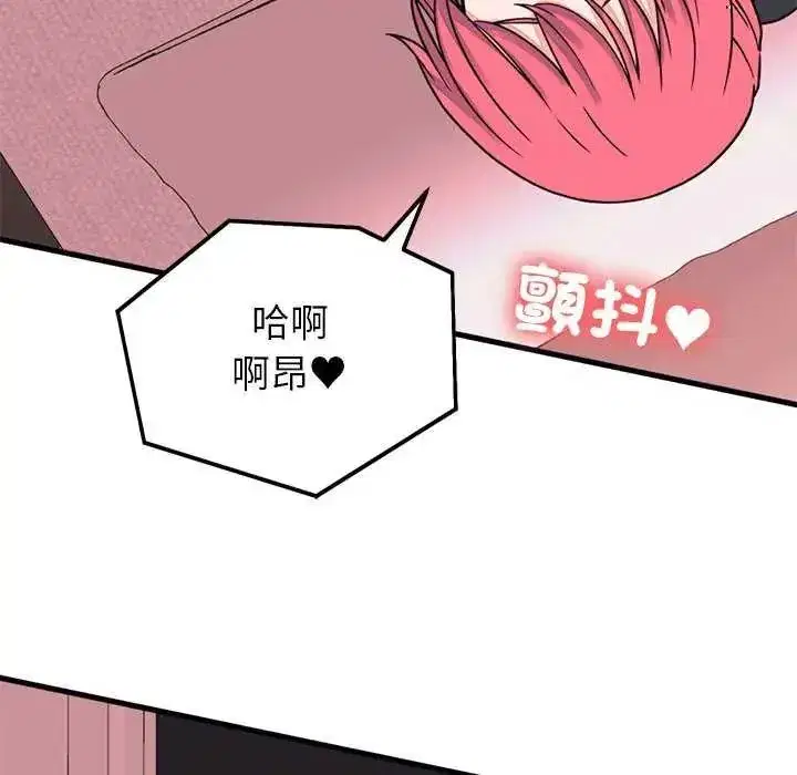 第121話
