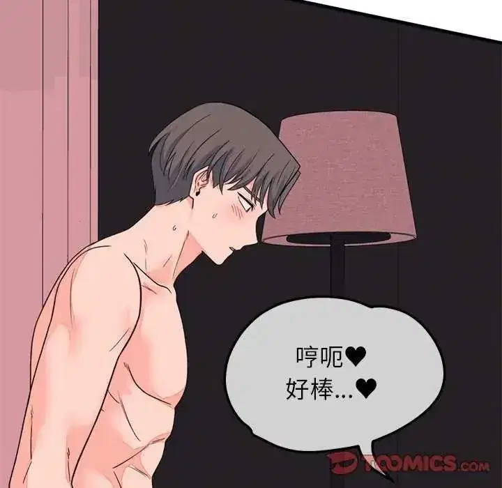 第121話