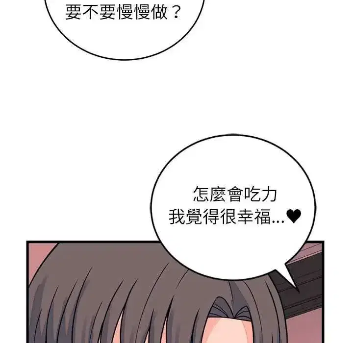 第121話