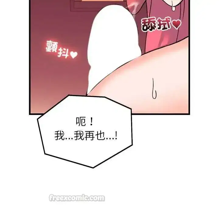 第121話