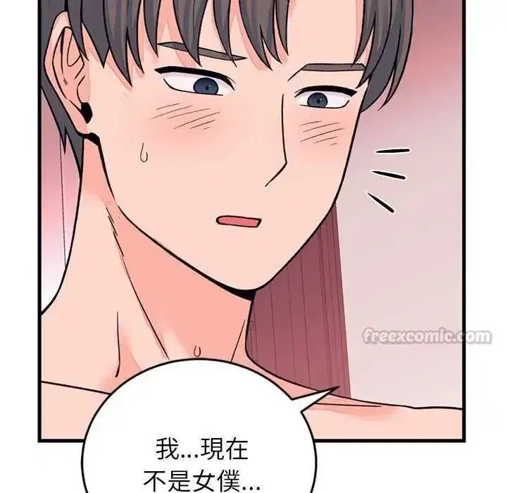 第121話