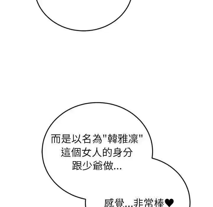 第121話