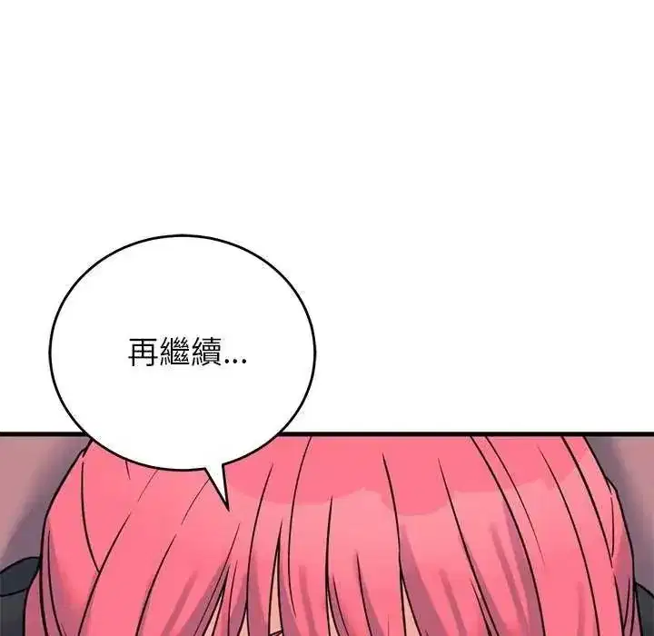 第121話