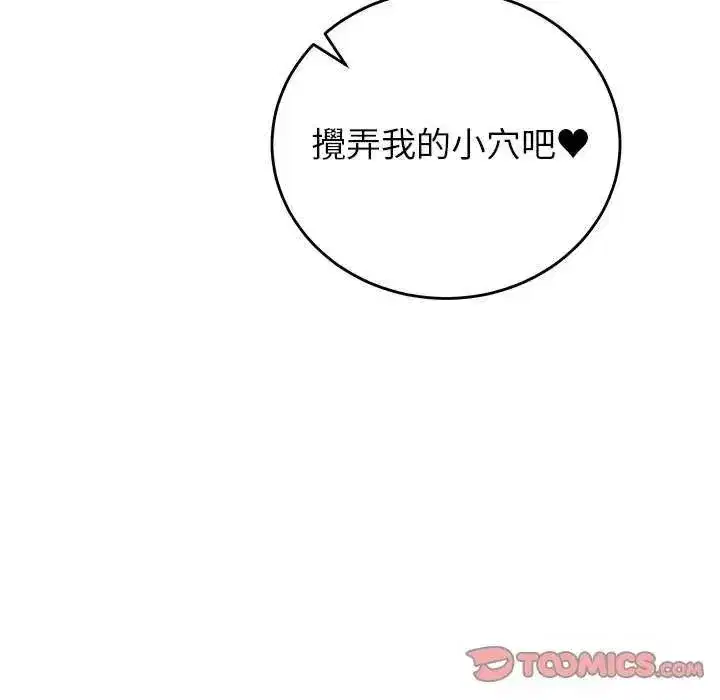 第121話