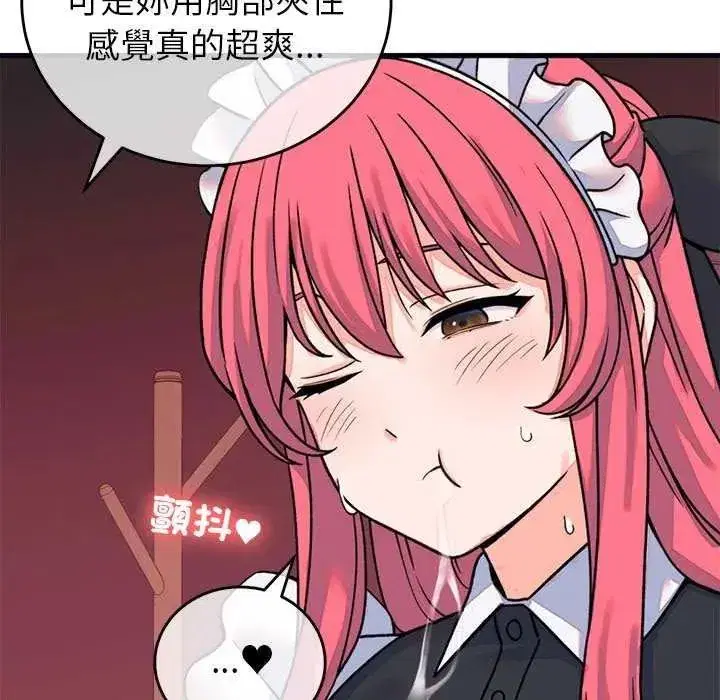 第121話