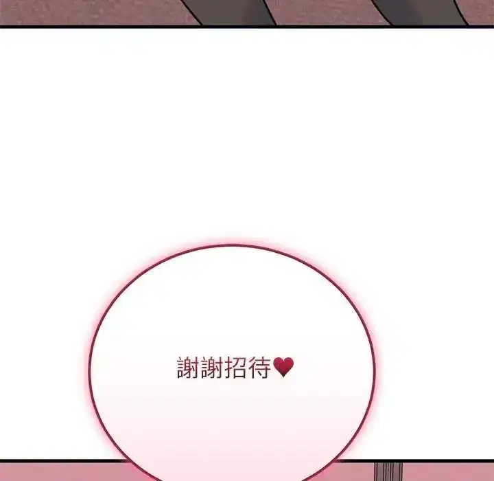 第121話