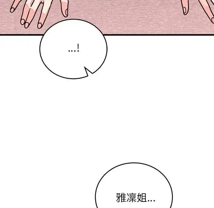 第121話