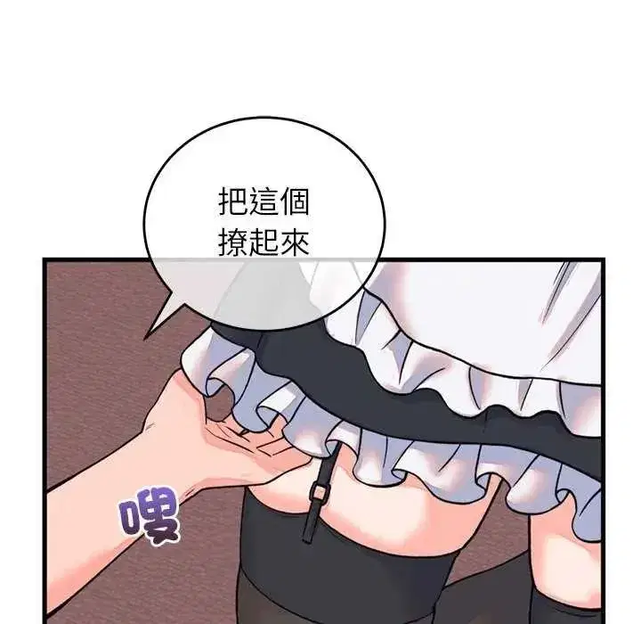 第121話