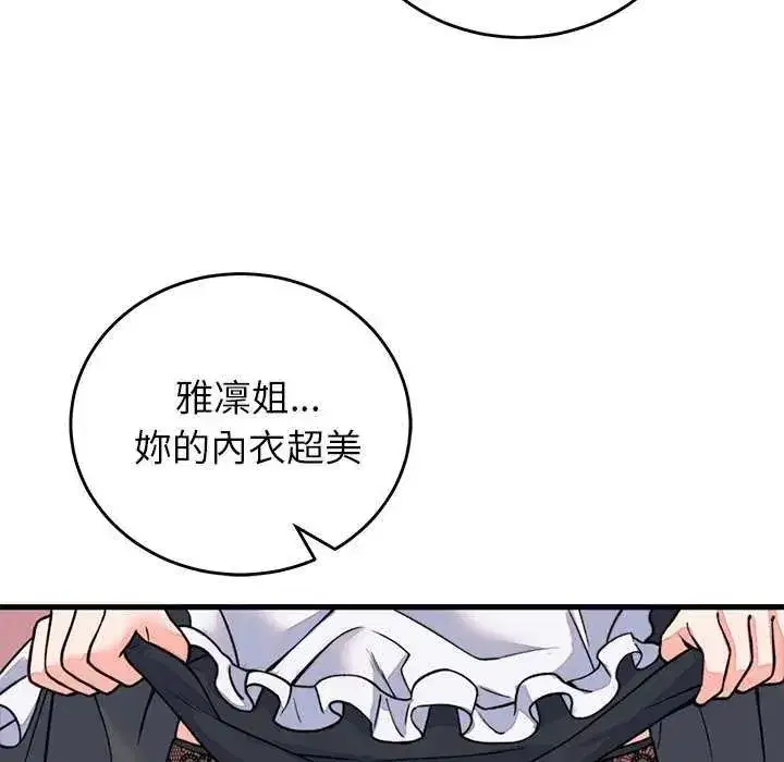 第121話