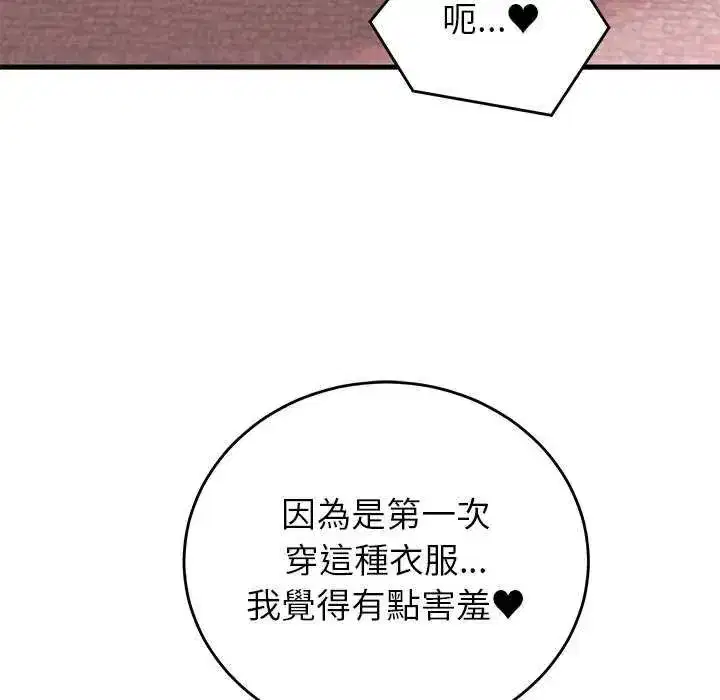 第121話
