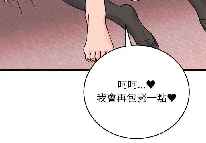 第121話