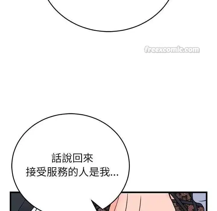 第121話