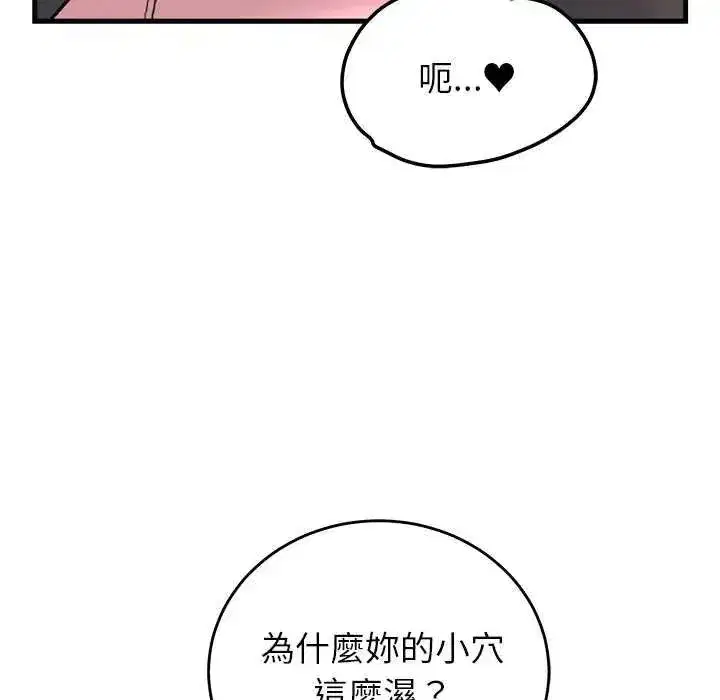 第121話