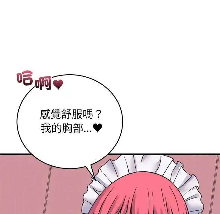 第121話