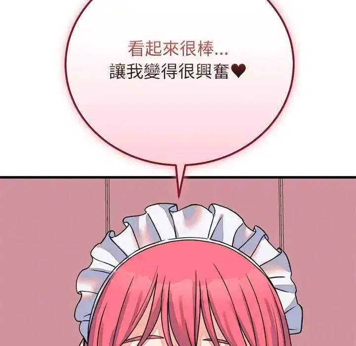 第121話