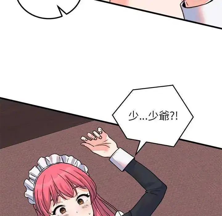 第121話