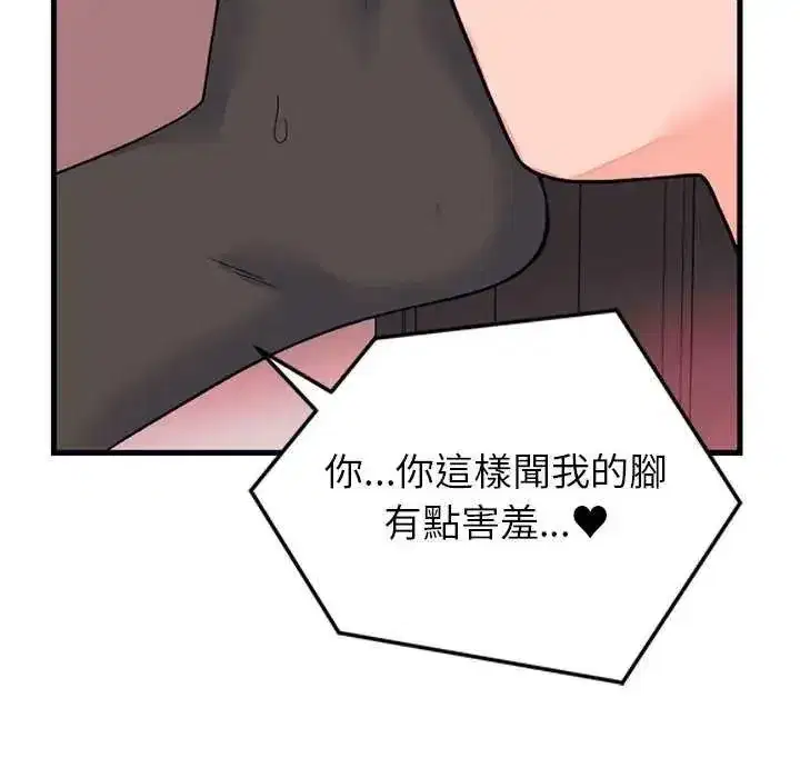 第121話