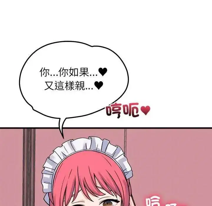 第121話