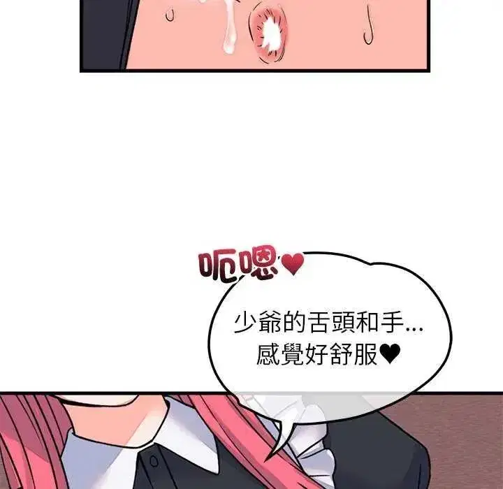 第121話