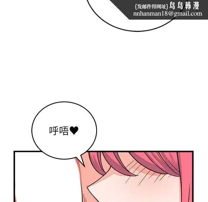 第121話