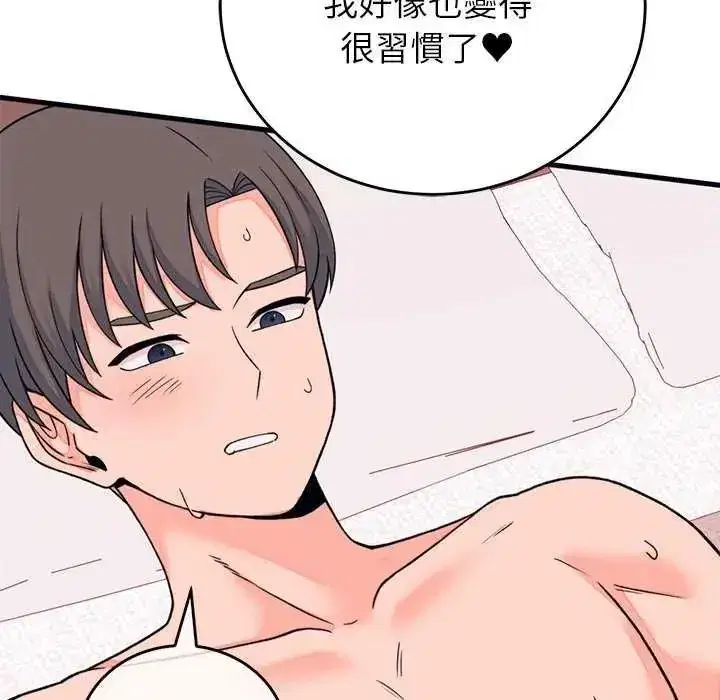 第121話
