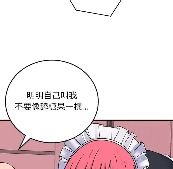 第121話