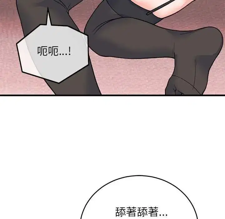 第121話