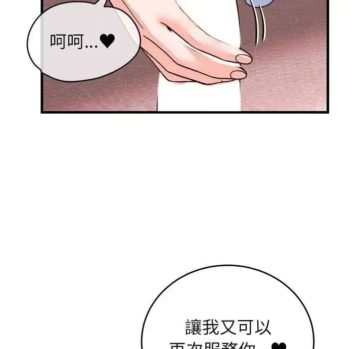 第121話