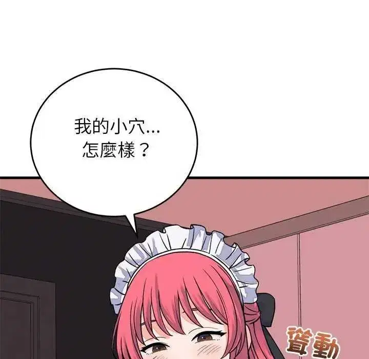 第121話