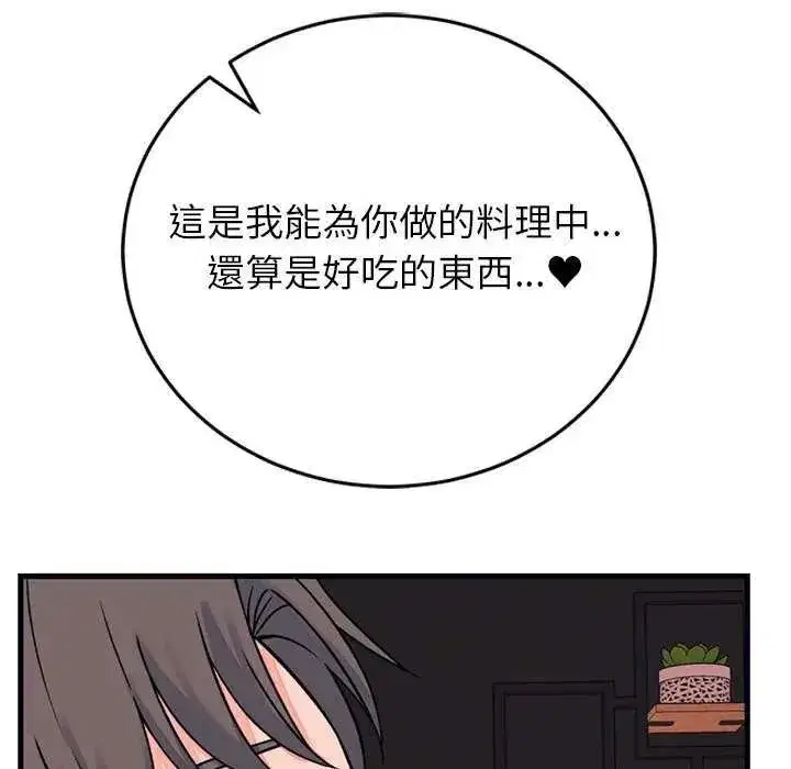 第121話
