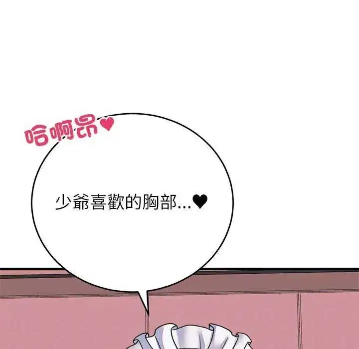 第121話