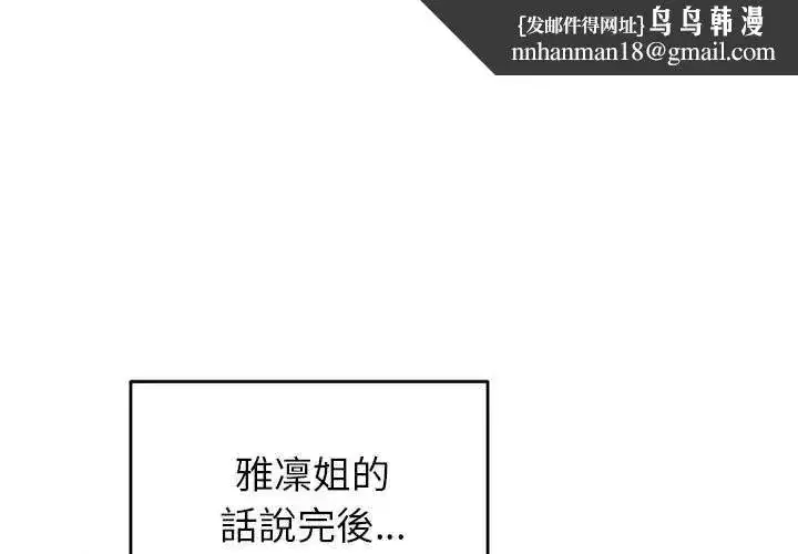 第122話