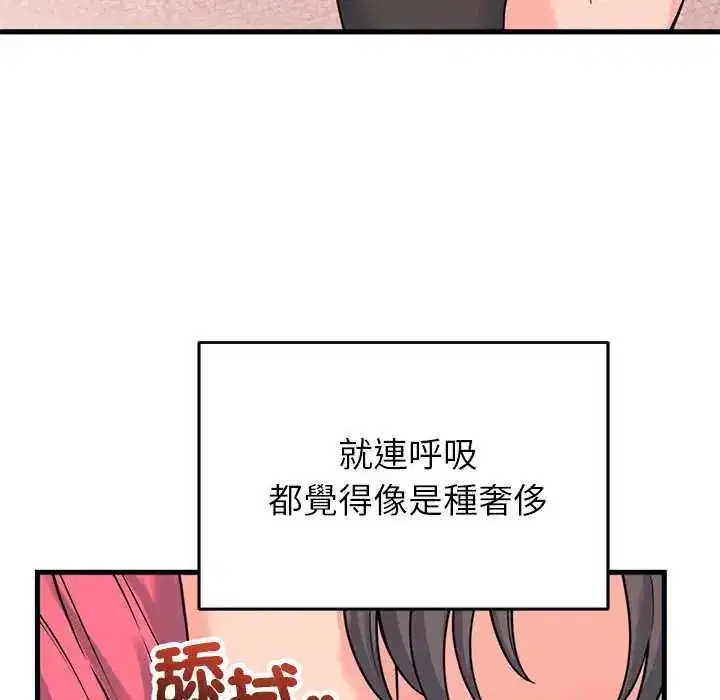第122話