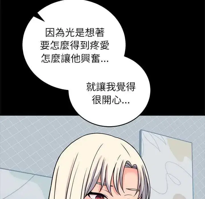 第122話