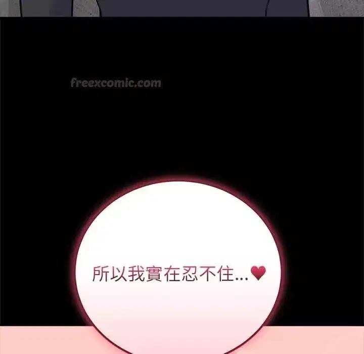 第122話