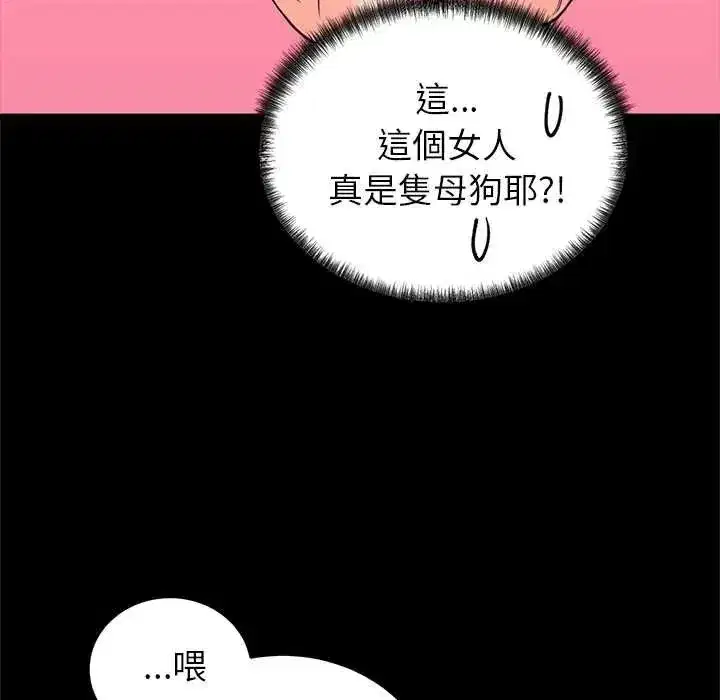 第122話