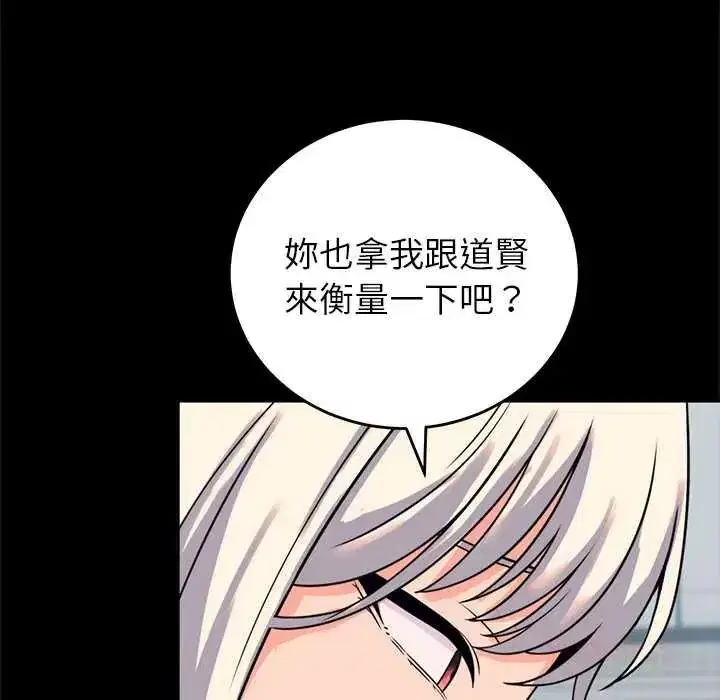 第122話