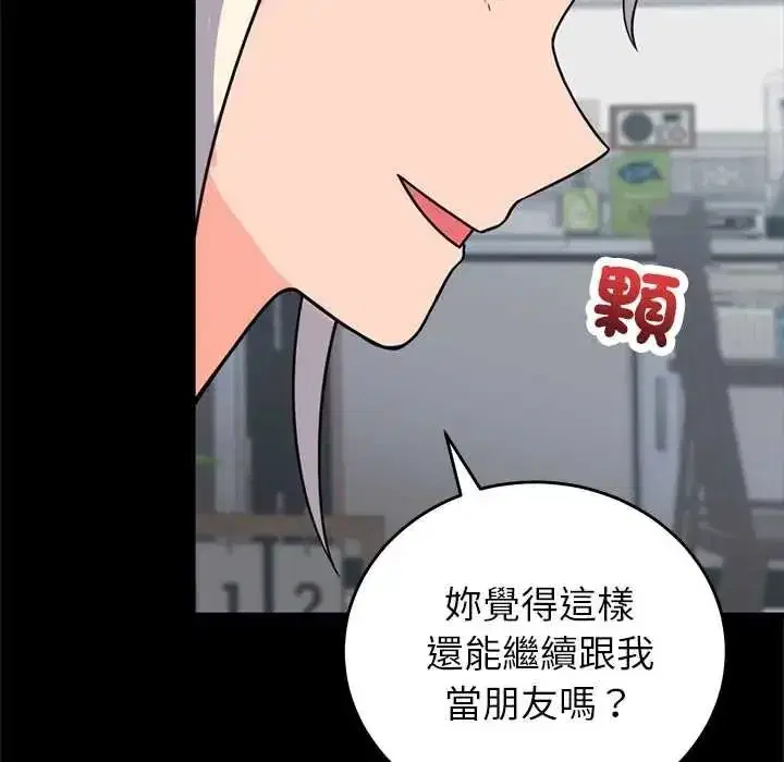 第122話