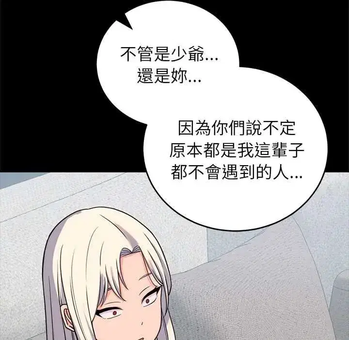 第122話